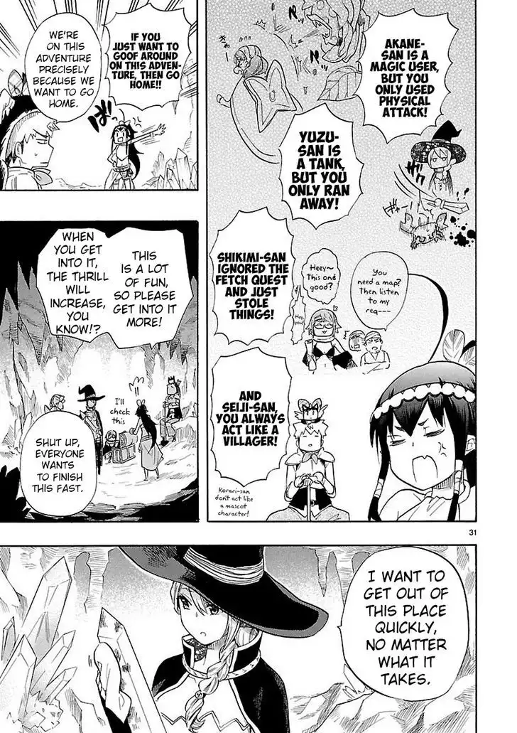 Renai Boukun Chapter 39 31